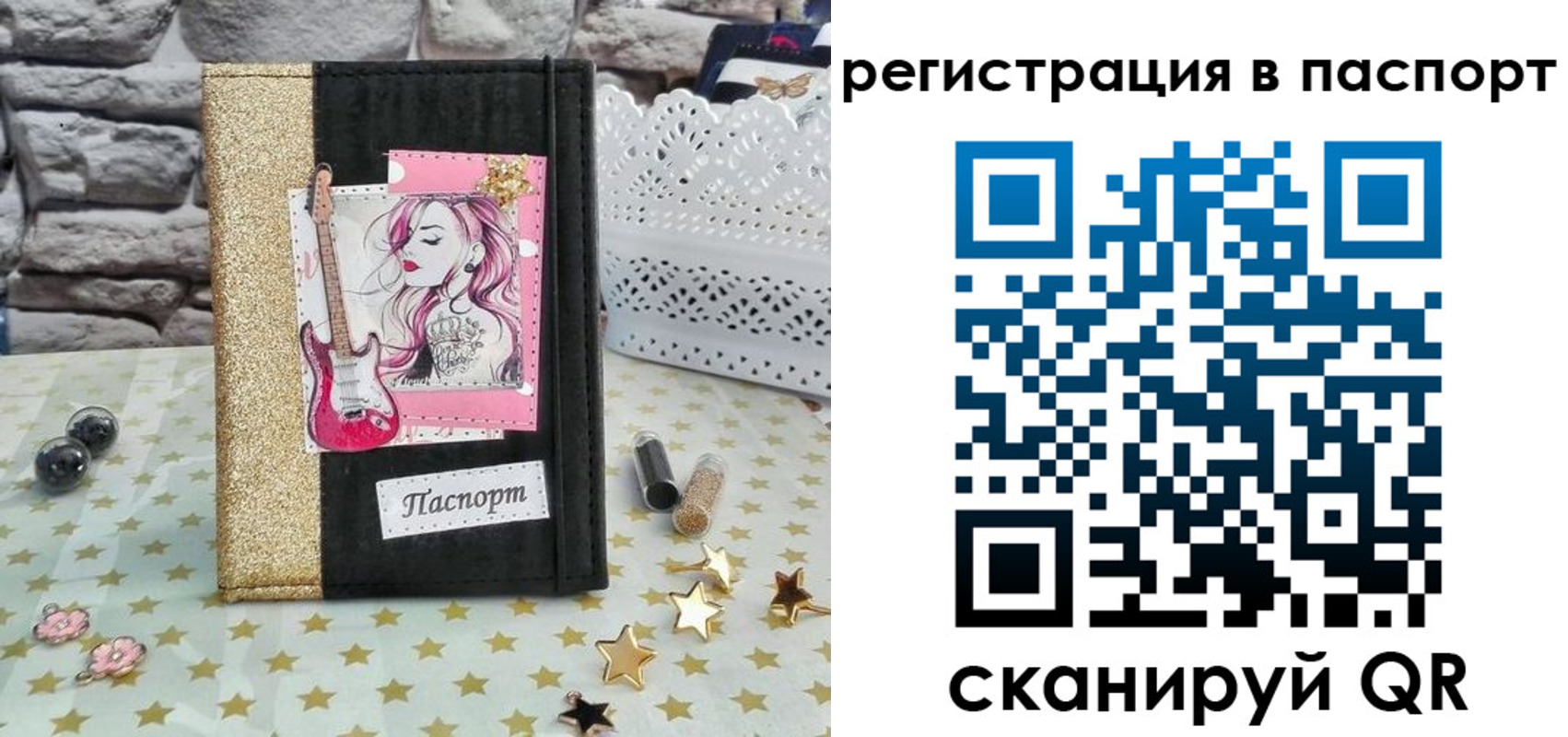 миграционный учет в Ковдоре