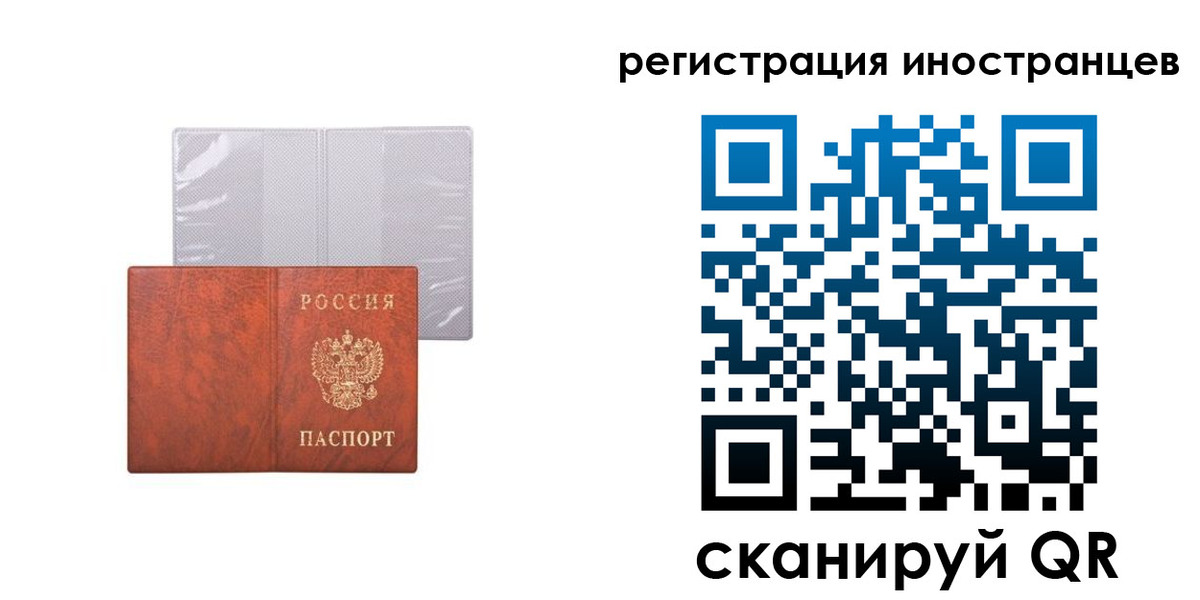 временная регистрация госуслуги в Ковдоре