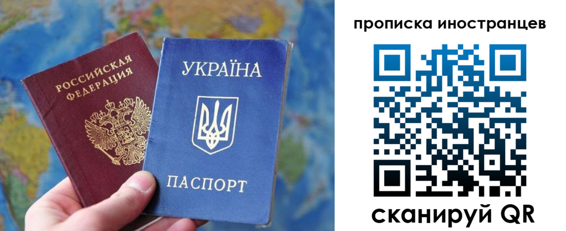 временная регистрация адрес в Ковдоре