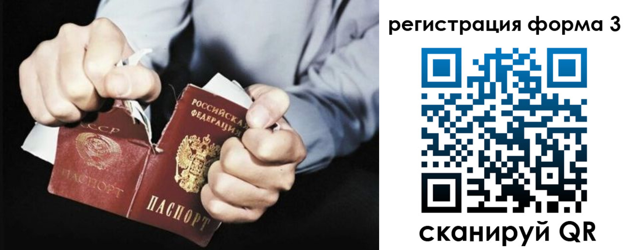 прописка регистрация в Ковдоре